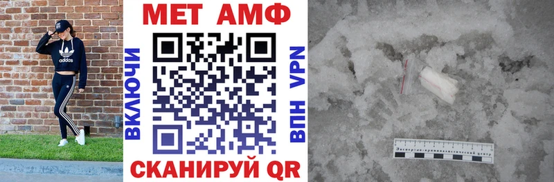 Купить где  Новоалтайск  АМФ Premium 