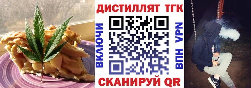 Купить  Новоалтайск  Печенье с ТГК конопля 