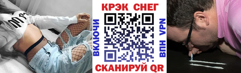 Cocaine VHQ Новоалтайск
