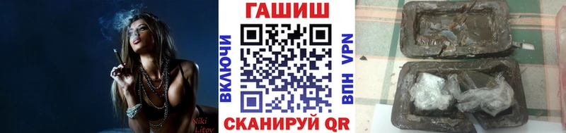 ГАШ AMNESIA HAZE Новоалтайск