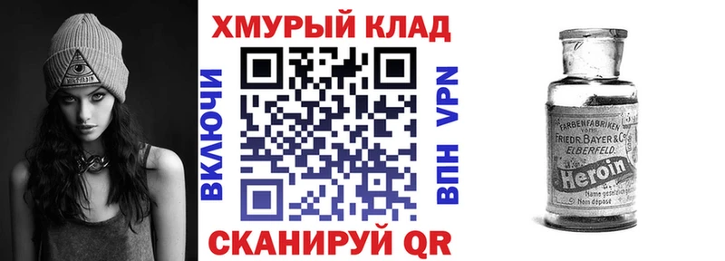 Героин афганец  Купить где  Новоалтайск 