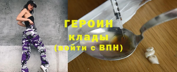 меф Бугульма