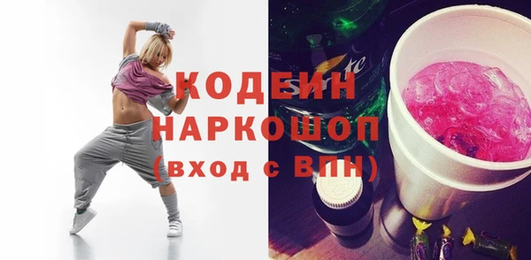 альфа пвп Бронницы