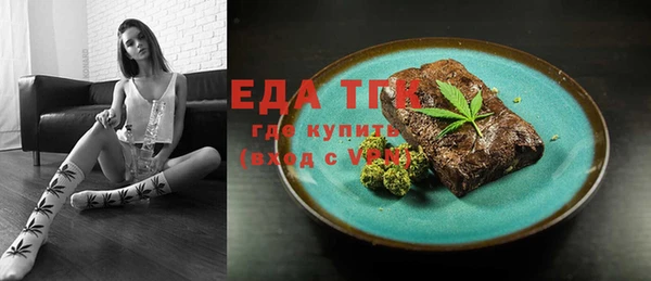меф Бугульма