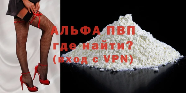 меф Бугульма