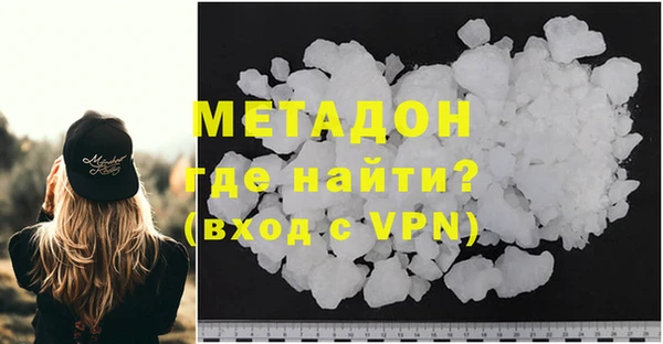 альфа пвп Бронницы