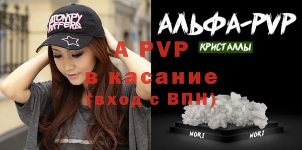 дистиллят марихуана Бородино