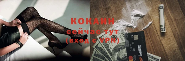 дистиллят марихуана Бородино