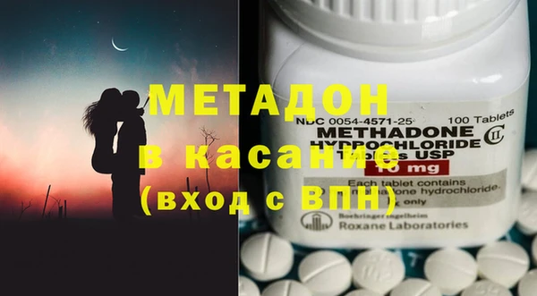 альфа пвп Бронницы