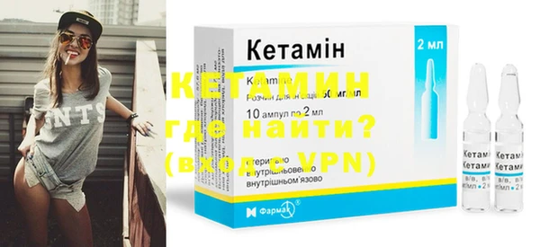 альфа пвп Бронницы