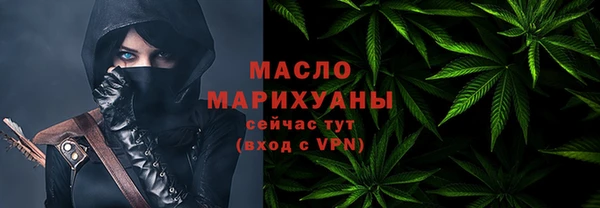 альфа пвп Бронницы