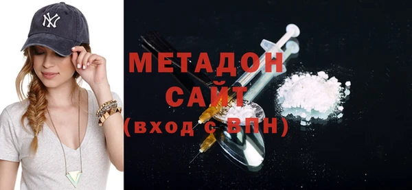 дистиллят марихуана Бородино
