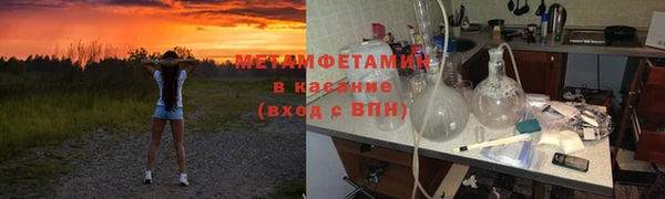 меф Бугульма