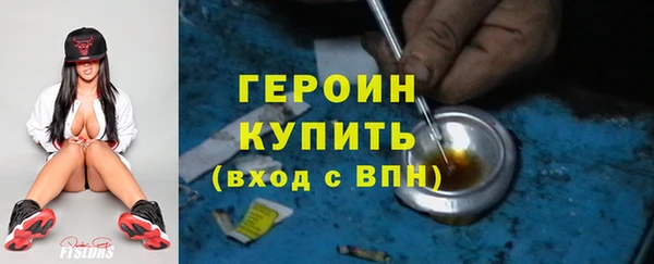 альфа пвп Бронницы