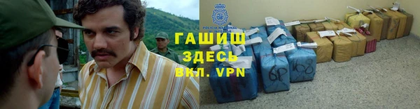 дистиллят марихуана Бородино