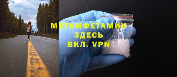 меф Бугульма