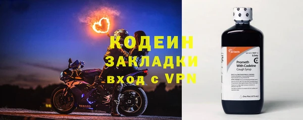 альфа пвп Бронницы