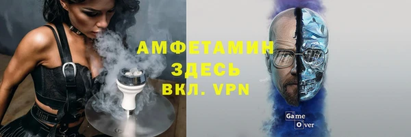меф Бугульма