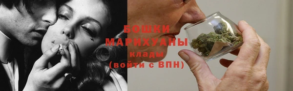 дистиллят марихуана Бородино