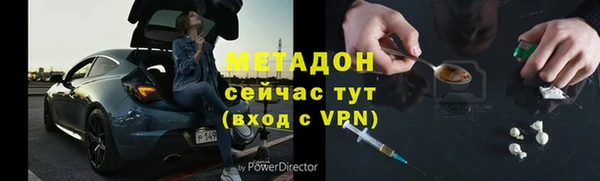 меф Бугульма