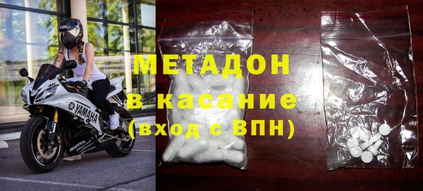 меф Бугульма