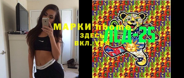 дистиллят марихуана Бородино