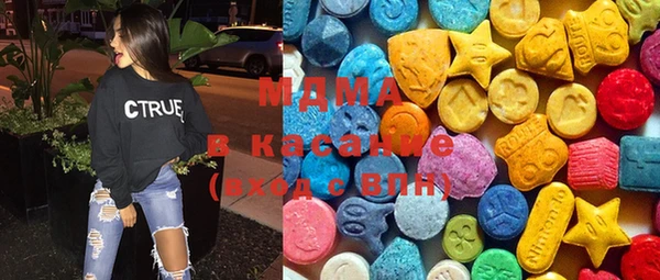 дистиллят марихуана Бородино