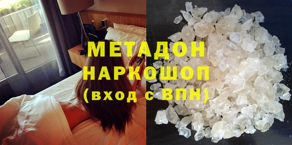 меф Бугульма