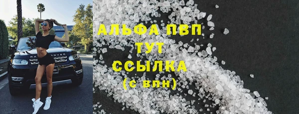 дистиллят марихуана Бородино