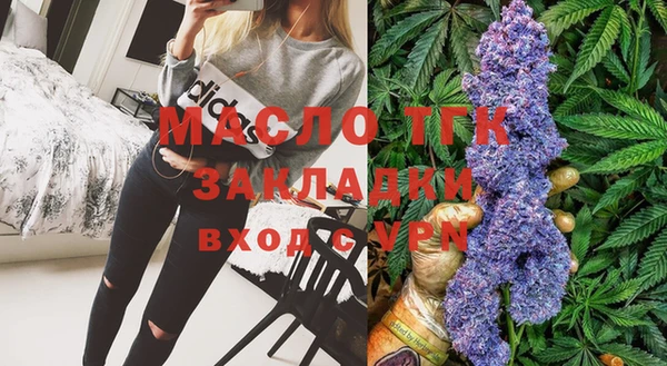 дистиллят марихуана Бородино