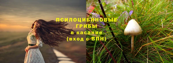 альфа пвп Бронницы