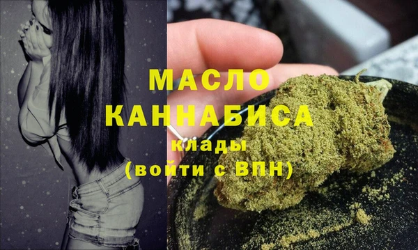 дистиллят марихуана Бородино