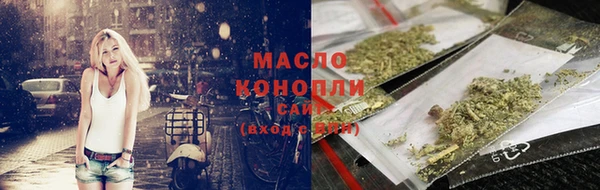 альфа пвп Бронницы