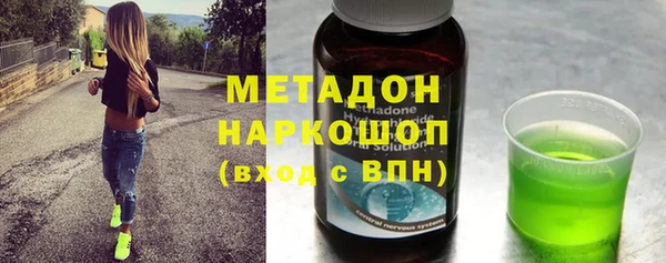 альфа пвп Бронницы