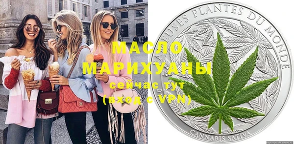 альфа пвп Бронницы