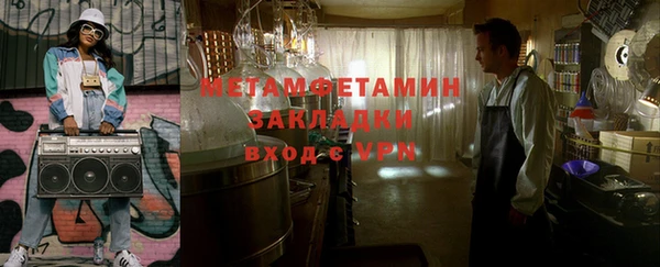 дистиллят марихуана Бородино