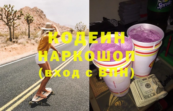 меф Бугульма