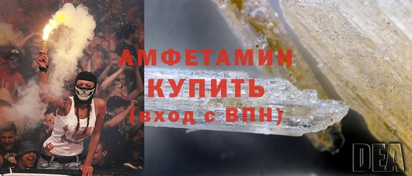 альфа пвп Бронницы