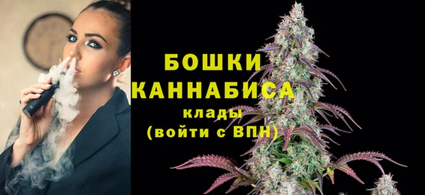 альфа пвп Бронницы