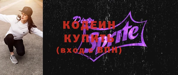 меф Бугульма