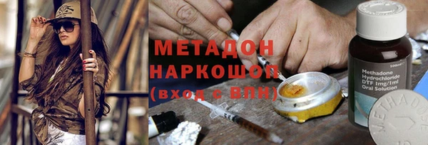 альфа пвп Бронницы