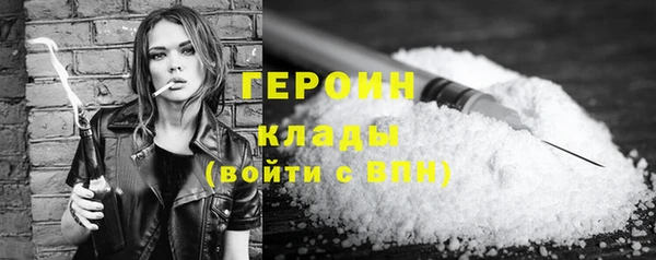 альфа пвп Бронницы