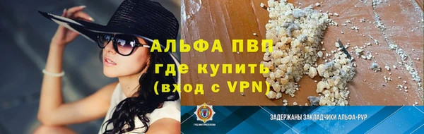 дистиллят марихуана Бородино