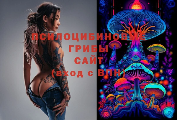 дистиллят марихуана Бородино