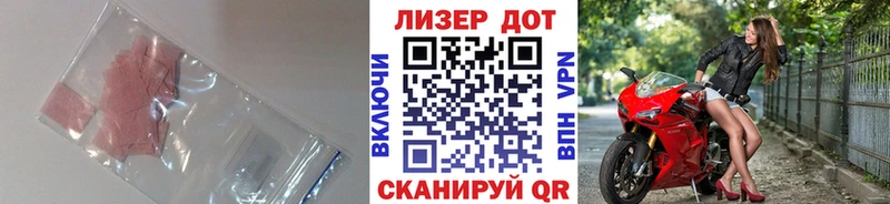 LSD-25 экстази ecstasy  Купить  Новоалтайск 