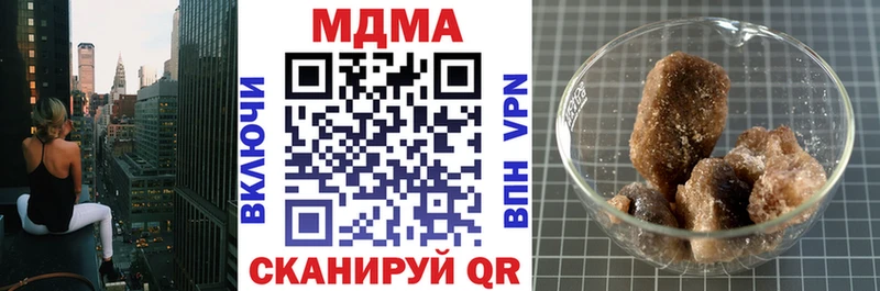 Купить  Новоалтайск  MDMA Molly 