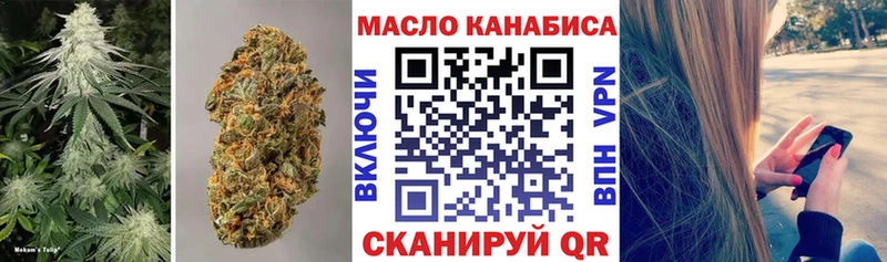 Купить  Новоалтайск  ТГК жижа 