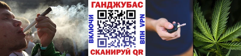 Купить где  Новоалтайск  Шишки марихуана Ganja 